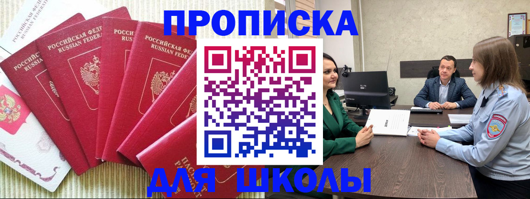 временная регистрация госуслуги в Кораблино