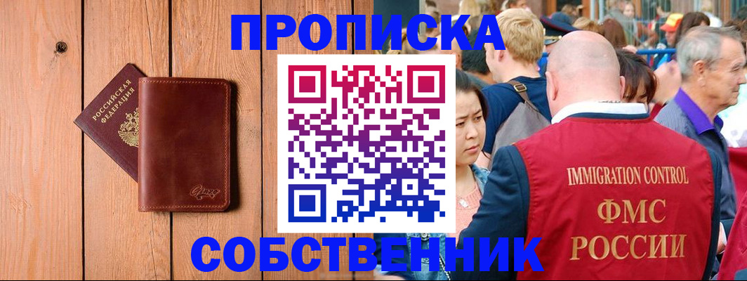 временная регистрация госуслуги в Кораблино